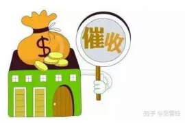 余姚讨债公司成功追回拖欠八年欠款50万成功案例