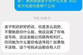 余姚企业清欠服务